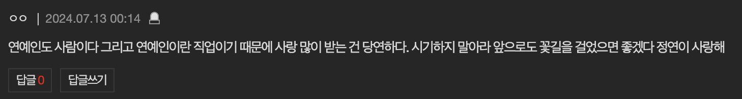 Screenshot 2024-07-12 at 1.38.23 PM